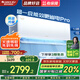 格力（GREE）空調(diào)【國家補(bǔ)貼】天儀/云佳1.5匹 新1級能效 變頻冷暖 凈菌自清潔 舒適靜音節(jié)能省電 臥室空調(diào)掛機(jī) 1.5匹 一級能效 云佳Pro 新品首發(fā) 掛式空調(diào) 格力空調(diào)