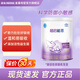 雀巢（Nestle）超啟能恩1段800g嬰兒乳蛋白部分水解配方奶粉（0-12個(gè)月適用） 超啟能恩1段800g*1罐