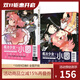 現貨即發(fā) 臺版漫畫(huà) 魔法少女小圓 完全版 上+下 2冊 Magica Quartet 東立出版魔法少女小圓 綠山墻動(dòng)漫