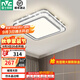 雷士（NVC） LED吸頂燈 主臥次臥室 書房 輕奢 現(xiàn)代簡(jiǎn)約仿水晶臥室燈裝飾燈飾 【銀晶宏A】48瓦三段調(diào)光