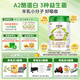 圣元（Synutra）優(yōu)博圣特拉慕嬰幼兒配方羊奶粉0-6月1段900克歐洲奶源