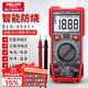 德力西電氣（DELIXI ELECTRIC）智能防燒數字萬(wàn)用表家用數顯便攜高精度萬(wàn)能表電壓/電流/電阻