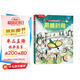 【滿(mǎn)87減18元】揭秘時(shí)間（5-10歲少兒科普翻翻書(shū)）樂(lè )樂(lè )趣童書(shū)揭秘系列兒童科普立體書(shū)童書(shū)節兒童節