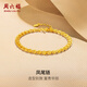 周六福足金999鳳尾鏈黃金手鏈女生日禮物計價(jià)AA071303 約4.87g 16+2cm