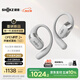 韶音（SHOKZ）【新品】OpenFit 2+ T921新一代舒適圈開放式耳機掛耳式藍牙耳機運動跑步騎行無線非骨傳導 月銀