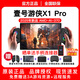 One XPlayer壹號本壹號本OneXPlayer 游俠X1Pro AMD AI9 370 10.95英寸三合一筆記本游戲掌機二合一平板電腦 游俠X1PRO AMD AI 9 HX370 64G+