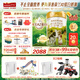 海普諾凱1897荷致A2蛋白*奶源版幼兒奶粉3段(12-36月)800g*6罐【頂奢升級】