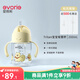 愛得利（evorie）兒童吸管水杯 嬰兒學(xué)飲杯寶寶喝水杯防漏吸管杯帶手柄水壺200ml 【6月+】兒童水杯 標兵柴柴 200ml