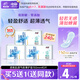 怡麗衛生巾小護墊極薄透氣150mm*40片迷你姨媽巾京東自營(yíng)官方旗艦店