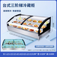 三輪車(chē)擺攤階梯冷藏展示柜涼菜柜海鮮炸串燒烤商用臺式桌面保鮮柜 1.5米桌面三階梯可電瓶供電 1x1x1cm