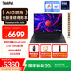 ThinkPad【國家補(bǔ)貼20%】聯(lián)想E16 AI PC 輕薄便攜筆記本電腦酷睿Ultra5 225H 32G 1T 2.5K 商務(wù)辦公本 黑色