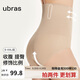 ubras高腰收腹提臀褲壓縮塑身褲束腰修身女士內褲女裸感膚三角褲M