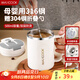 美廚（maxcook）316不銹鋼水杯馬克杯保溫咖啡豆?jié){早餐杯子帶蓋辦公室泡茶500ml