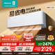 海信（Hisense）大2匹空調(diào)掛機 【重磅新品】新一級 高配置 雙排管 電子膨脹閥 易省電E280 AI省電大風量 空調(diào)掛機 大2匹 一級能效 E280新品咨詢領(lǐng)紅包