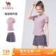 駱駝（CAMEL）跑步健身兩件套女休閑防走光短褲套裝 Y23BA4L0030B5 迷疊紫 XXL