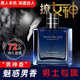 健美創(chuàng  )研蔚藍香水男士專(zhuān)用刺激女性荷爾蒙持久留香騎士經(jīng)典古龍香高端香水 【蔚藍海洋+騎士古龍】各1瓶