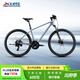喜德盛山地車(chē)自行車(chē)騎行運動(dòng)健身代步通勤24速27.5大輪油壓碟剎黑客700 銀/灰 24速 17英寸