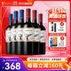MONTES【蒙特斯官旗】智利原瓶進(jìn)口紅酒 蒙特斯montes經(jīng)典系列750ml 紅葡萄酒6支組合整箱裝