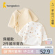童泰初生嬰兒半背衣秋冬季純棉0-3月寶寶衣服夾棉上衣2件裝黃色52cm