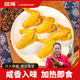 嘆雞鹽焗雞翅120g 廣東風(fēng)味雞肉熟食小吃零食加熱即食全翅鹵味雞中翅 鹽焗雞翅120g*4袋