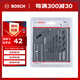 博世（BOSCH）15支鉆頭+批頭套裝（15支裝）木材、金屬鉆孔