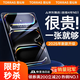 圖拉斯【全新升級丨銷額第一】2025iPadPro新款Mini7鋼化膜 Air7第11代/10/6平板保護(hù)AR高清抗藍(lán)光抗指紋 【2024年iPad Pro】11英寸 【頂配升級版】