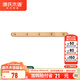 源氏木語(yǔ)實(shí)木墻面掛鉤裝飾壁掛多場(chǎng)景玄關(guān)門(mén)口進(jìn)門(mén)免打孔臥室墻上免釘衣帽 (山毛櫸原木色)0.56米掛鉤(5鉤）