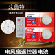 松下（panasonic）適用于艾美特電風(fēng)扇遙控器CR2032電池FS4058R落地扇電子3V紐扣 CR2032 兩粒