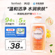 芳芯（femfresh）私處護理液溫和清潔250ml日常護理 英國女性私處私護洗液婦用潔陰
