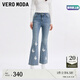 VEROMODA七夕禮物牛仔褲女2025夏季新款甜美釘珠水鉆九分喇叭褲325249011 牛仔藍(lán)色 M