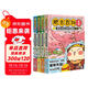 全新肥志百科1-4（套裝共4冊）6-12歲兒童趣味百科漫畫(huà)書(shū)小學(xué)生課外書(shū)少兒百科知識漫畫(huà)正版   如果歷史是一群喵姐妹篇作者力作  B站百萬(wàn)UP主肥志團隊爆笑創(chuàng  )作