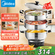 美的（Midea）電蒸鍋 電煮鍋電火鍋多功能鍋家用電鍋蒸蛋器大容量多用途鍋MZ-ZGC36G02