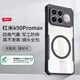 XUNDD訊迪適用紅米k90promax手機殼小米redmi90保護套冠軍版氣囊防摔鏡頭全包旋轉磁吸支架抗指紋散熱殼 K90 ProMax【黑·磁吸款】鏡頭全包 SGS防摔認證·RoHS安全認證