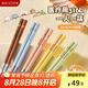 美廚（maxcook）316L不銹鋼筷子 5雙彩色卡通分餐筷分色筷子創(chuàng)意餐具M(jìn)CK5509