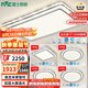 雷士（NVC）全光譜護眼吸頂燈客廳燈簡約智能LED照明燈具包安裝大尺寸晶宏S