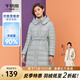 千仞崗秋冬季中長款鴨絨羽絨服女士連帽收腰顯瘦復古氣質(zhì)防寒外套防寒服 水晶藍 L (170)