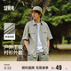 森馬（Semir）短袖T恤男裝純棉襯衣外套工裝做舊水洗夏季上衣101324104111