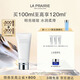 萊珀妮（La Prairie）晶瑩礦物磨砂膏100ml護(hù)膚品禮盒保濕去角質(zhì)生日禮物女