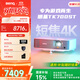 明基（BenQ）TK700ST 投影儀 投影儀家用 游戲投影（4K超高清 3000流明 短焦 240Hz&4ms）