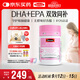 Swisse斯維詩(shī) DHA魚(yú)油 DHA+EPA 呵護眼腦 橙香無(wú)腥味 0糖無(wú)負擔 30粒