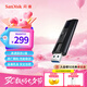 閃迪（SanDisk）256GB USB3.2 固態(tài)U盤 CZ880 讀速高達420MB/s 寫速380MB/s 大容量優(yōu)盤 移動固態(tài)硬盤般的傳輸體驗