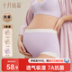 十月結晶孕婦內褲懷孕期專(zhuān)用孕中晚期高腰內褲襠部棉大碼孕期3條XL碼