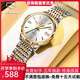 金仕盾（JSDUN）品牌手表女機械女表送禮高檔手表女士手表防水鑲鉆簡(jiǎn)約氣質(zhì)女神表女神+鋼帶間白女表