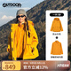 OUTDOOR PRODUCTS【黃亦玫同款】女式三合一沖鋒衣秋冬戶(hù)外防風(fēng)防潑水休閑外套 向日葵色(抓絨沖鋒衣) XS