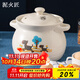 泥火匠陶瓷小斑馬如意湯煲4600ml釉中彩砂鍋明火中藥燉湯鍋湯煲蓮姐同款