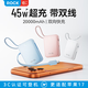 ROCK3C認證【超mini款】45W充電寶自帶線(xiàn)快充可上飛機超薄小巧10000毫安適用華為蘋(píng)果16/17pro移動(dòng)電源 【藍】45w快充|更適配iphone17 20000毫安