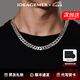 IDEAGEMER925銀古巴鏈項鏈男士小眾歐美風加粗痞帥百搭男生單鏈素鏈鎖骨鏈 【加粗款】銀古巴鏈【55CM】