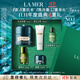 海藍之謎（LA MER）奇跡晚霜15ml抗老緊致修護面霜護膚品化妝品禮盒生日禮物送女友