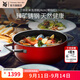 WMF 德國福騰寶原裝進(jìn)口奈彩米蒸奶鍋套裝湯鍋燃氣電磁爐通用無(wú)涂層 奈彩米淺湯鍋24cm（櫻桃紅） 24cm