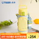 虎牌（TIGER）保溫杯兒童開(kāi)學(xué)水杯直飲杯便攜帶杯套 MTT-B50C 檸檬黃YB 500ml